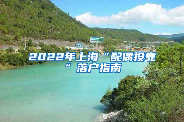 2022年上?！芭渑纪犊俊甭鋺糁改?/></p>
			 <p style=